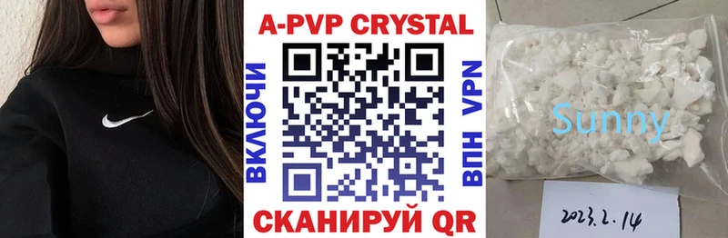 магазин продажи   shop формула  Alpha PVP мука  Кемерово 
