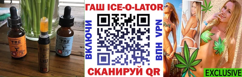 Печенье с ТГК конопля Кемерово