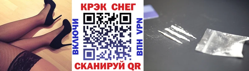Cocaine Перу  Кемерово 