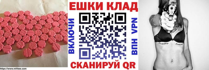 Экстази 300 mg  kraken   Кемерово  как найти закладки 