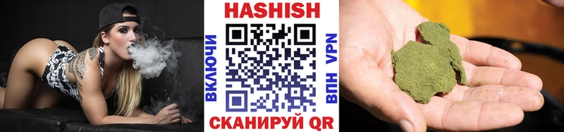 где купить Кемерово Гашиш Premium