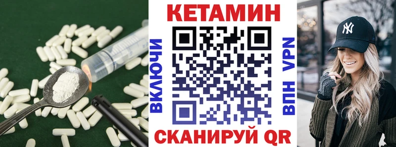 мориарти клад  Кемерово  ОМГ ОМГ ССЫЛКА  КЕТАМИН ketamine  даркнет сайт 