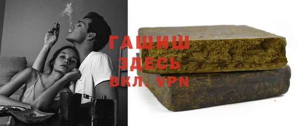 синтетический гашиш Алзамай