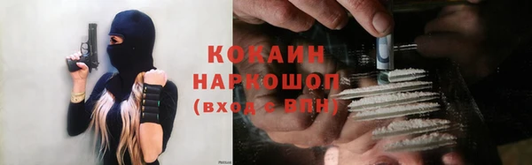 синтетический гашиш Алзамай
