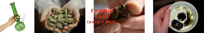 синтетический гашиш Алзамай