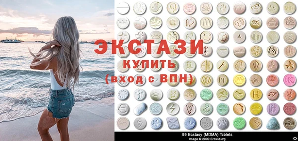 синтетический гашиш Алзамай