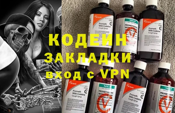 стаф Абаза