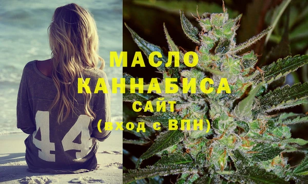 мескалин Мегион