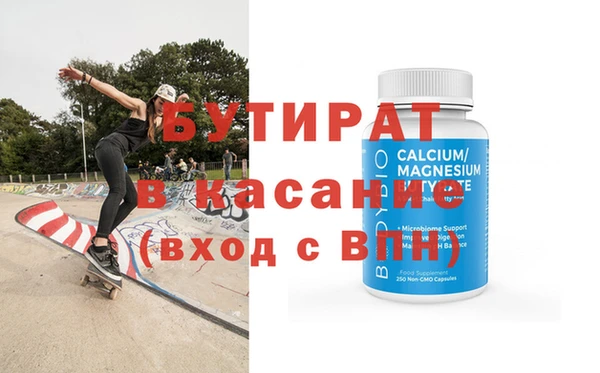 каннабис Абдулино