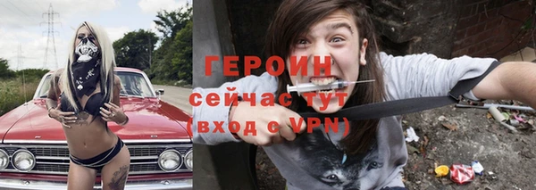 стафф Медногорск
