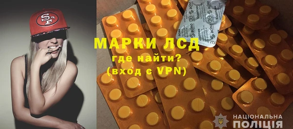 синтетический гашиш Алзамай
