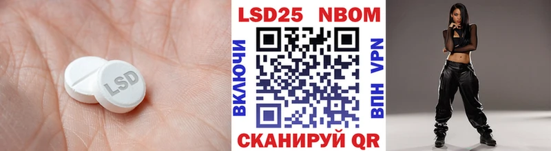 LSD-25 экстази ecstasy  купить наркоту  Кемерово 