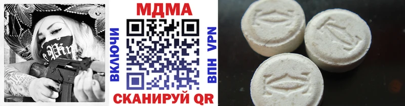 KRAKEN рабочий сайт  Кемерово  MDMA crystal 
