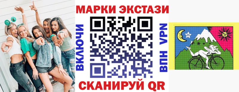 купить наркотик Кемерово Наркотические марки 1,5мг