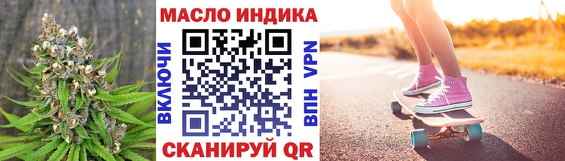 ТГК жижа  Кемерово 