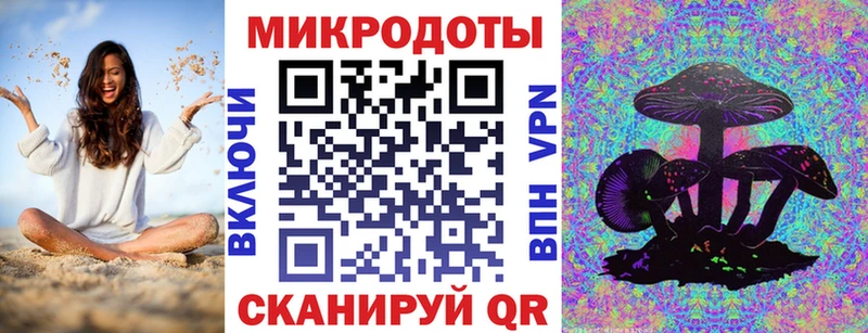 Галлюциногенные грибы GOLDEN TEACHER  как найти   Кемерово 